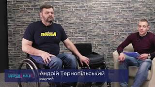 Олександр Башта  про візки, як засіб пересування та реабілітації