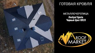 Монтаж модульной металлочерепицы