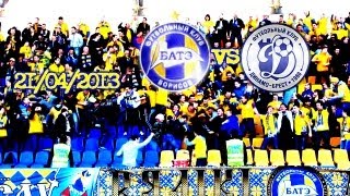 21.04.2013 • БАТЭ БОРИСОВ vs Динамо Брест