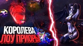 ПРИШЛОСЬ ПОПОТЕТЬ - КОРОЛЕВА ЛОУ ПРИОРИТИ В ДЕЛЕ!
