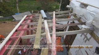 Веранда, пристройка к бане. Стропила крепим в паз.YoutubeVenaCherniakov.