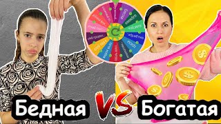 БОГАТЫЙ vs БЕДНЫЙ СЛАЙМ РУЛЕТКА ЧЕЛЛЕНДЖ