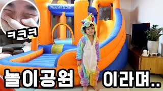 놀이공원 간다며...[예콩이TV]