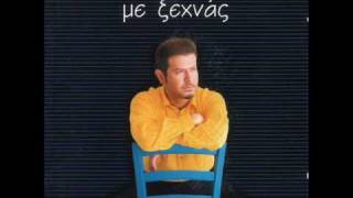 Xaris Kostopoulos - Edo se thelo kardia mou
