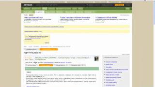 Заработок от 10$ в день на адвего