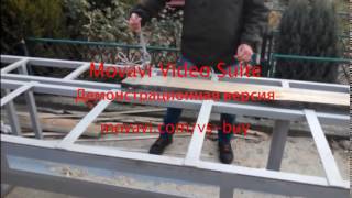 Самодельный   продольно обрезной станок общая длина 7 метров