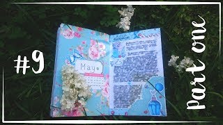 Личный дневник #9 | Часть 1 | Nemilia