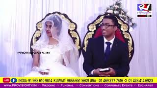ഒരു അനുഗ്രഹീത വിവാഹ ശ്രിശൂഷയുടെ മെസ്സേജ്  അല്പം അടർത്തി എടുത്തത്