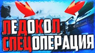 Warface: Обновление на ПТС(20.01.2017), Новая спецопирация, новое оружие