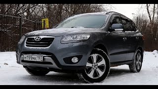 Hyundai Santa Fe - ни разу не внедорожник