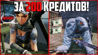 Я получил ЭТО за 100 рублей в ВАРФЕЙС!
