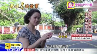 20160625中天新聞　淡水阿給老店　起家自淡水國中發財樹