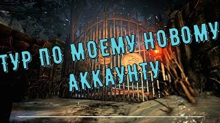 Мой новый прокачанный аккаунт/ Mortal Kombat Mobile