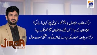Jirga | 25th January 2020