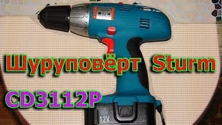 Шуруповерт Sturm!