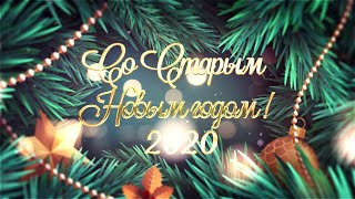 Со Старым Новым годом! Веселое музыкальное поздравление. В ГУМе.? ??✨?✨?✨??