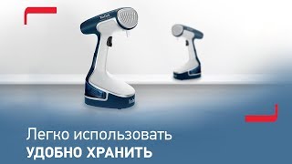 Ручной отпариватель Tefal Access'Steam. Легок в использовании и хранении