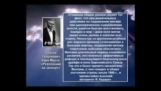 События в Венгрии 1956 года