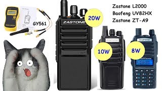 Обзор, мощность, Zastone L2000 20W, Baofeng UV82HX, Zastone ZT-A9, GY561
