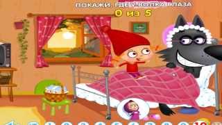 Мультик маша и медведь, игра колобок машины сказки-обучающий мультик