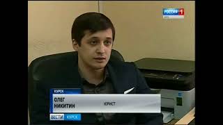 Юридическая компания Никитин и партнеры Мы предоставляем результат