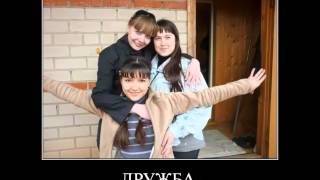 Цените ДРУЖБУ