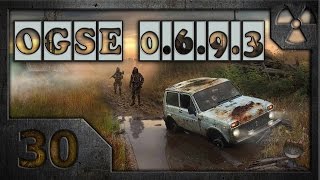 Сталкер OGS Evolution (OGSE 0.6.9.3) # 30. БТР класса «Стражник»