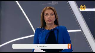 Полный выпуск "Информбюро" от 01.08.2018