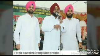 Khali Hath Tur Jana Kavishri by Fateh Kavishri Group Gidderbaha