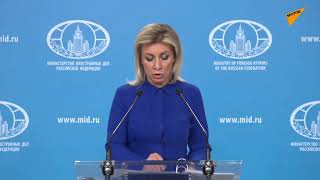Еженедельный брифинг Марии Захаровой