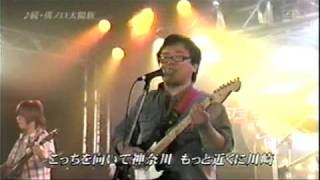 続・溝ノ口太陽族　Full　manzo本人LIVE映像　歌詞付き
