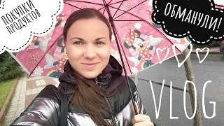 Обсчитали в Магазине / Про Приданное / Солю Огорцы / Закупка Продуктов на Неделю в Мигрос