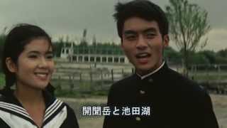 １７歳のこの胸に 本間 西郷初共演  鹿児島ロケ （冨士屋ホテル）