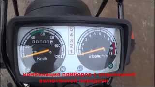 Мотоцикл LIFAN Hunter (Хантер) 150