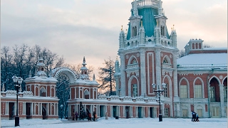 Усадьба и парк Царицыно зимой. Москва. Parco tsaritsyno Mosca. Park tsaritsyno Moscow.