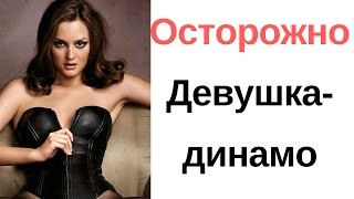 Почему мы хотим недоступных мужчин? Безответная любовь