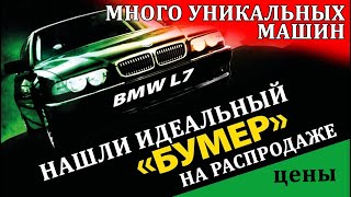 Авто из Армении: распродажа машин по себестоимости вне авторынка