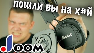 Joom Пошли Вы. Финальная проверка интернет магазина