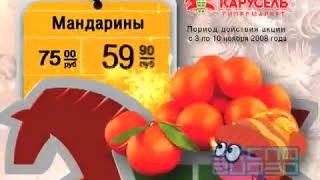 Смешарики Реклама магазина Карусель