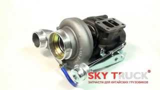 Турбина Евро-3 FAW