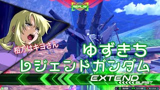 [EXVS2] 相方は有名なあの方！？ 相方ゲーの極み レジェンドガンダム視点