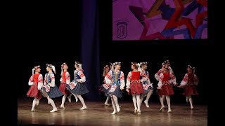 Митусь, Ансамбль "Школьные годы"