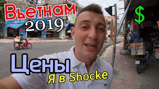 Моя реакция на Цены во Вьетнаме 2019 Очень дешево Осбенно Сигареты