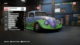 Need for Speed Payback — Брошенная машина Volkswagen Beetle 16.04.2019