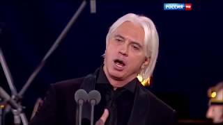 Дмитрий Хворостовский "Прощай радость, жизнь моя" - Москва, октябрь, 2015г.
