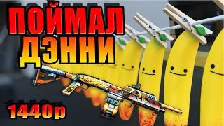 My Friend Pedro УБИЛ ДЭННИ СЫНА МЯСНИКА