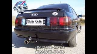 Фаркоп Audi (80,90) 87-91 Galia