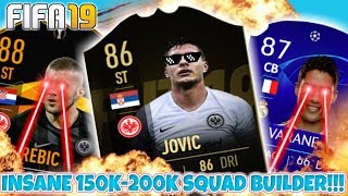 INSANE 150K-200K HYBRID SQUAD BUILDER!!! | FIFA 19 SQUAD BUILDER