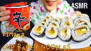 [ASMR] 김밥,신라면 컵라면 먹방(치즈김밥,참치김밥) KIMBAB&CUP RAMEN NOODLES Korean mukbang eating show