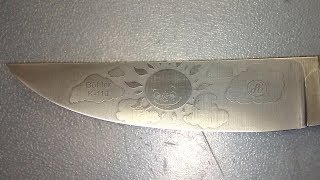 Двухслойное травление клинка в хлорном железе.